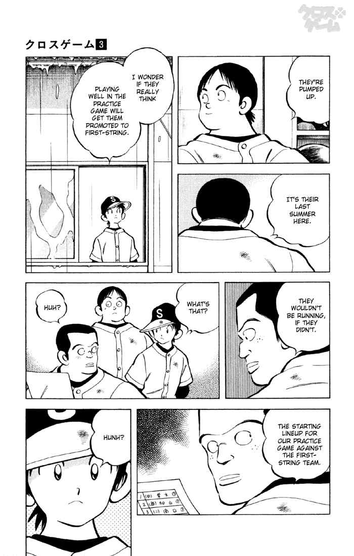 Cross Game Chapter 30.2 page 9 - Chapter 30 v2 : What a Nightmare