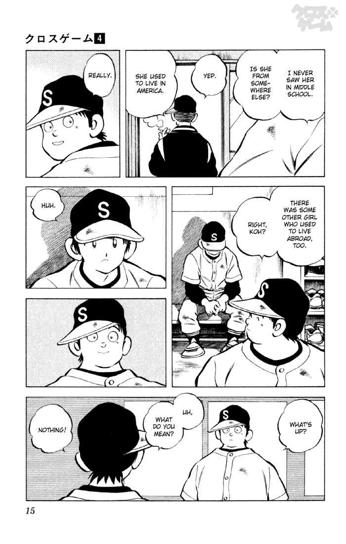 Cross Game Chapter 31.2 page 13 - Chapter 31 v2 : Is Aoba Here