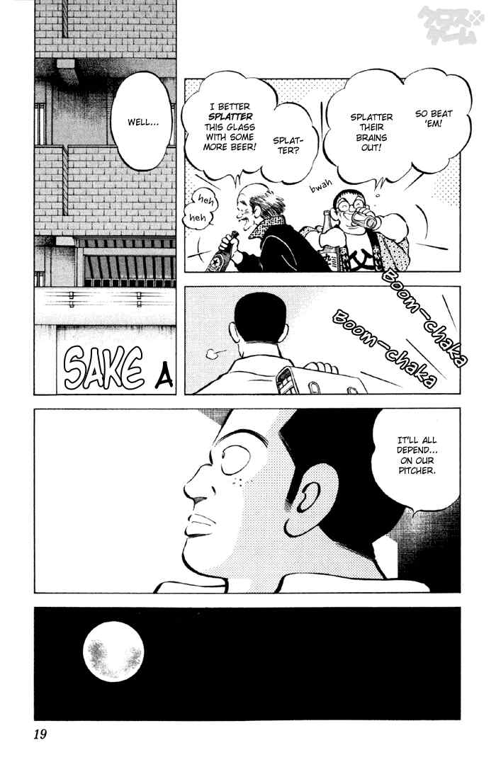 Cross Game Chapter 31.2 page 17 - Chapter 31 v2 : Is Aoba Here