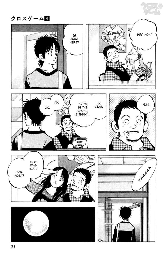 Cross Game Chapter 31.2 page 19 - Chapter 31 v2 : Is Aoba Here