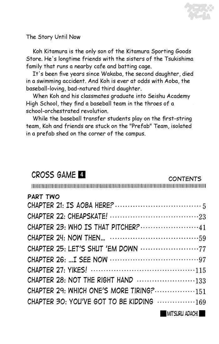 Cross Game Chapter 31.2 page 2 - Chapter 31 v2 : Is Aoba Here