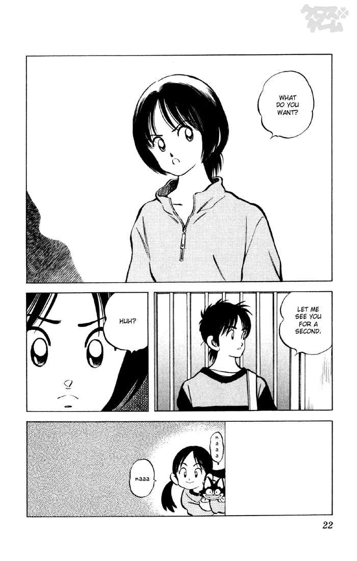 Cross Game Chapter 31.2 page 20 - Chapter 31 v2 : Is Aoba Here