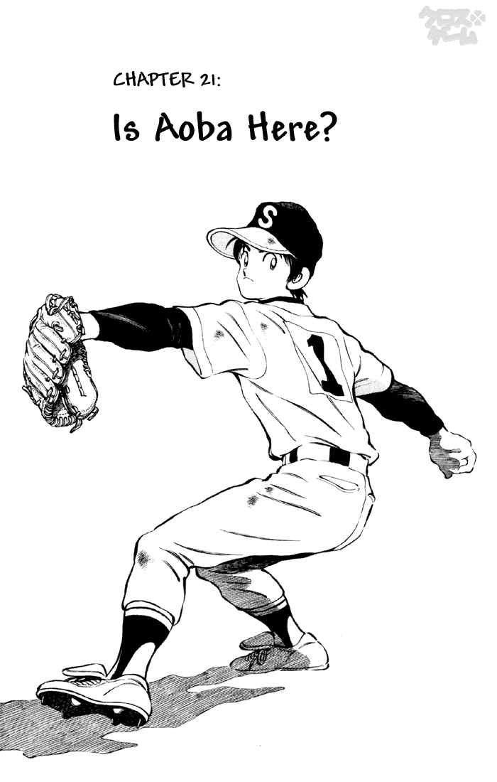 Cross Game Chapter 31.2 page 3 - Chapter 31 v2 : Is Aoba Here