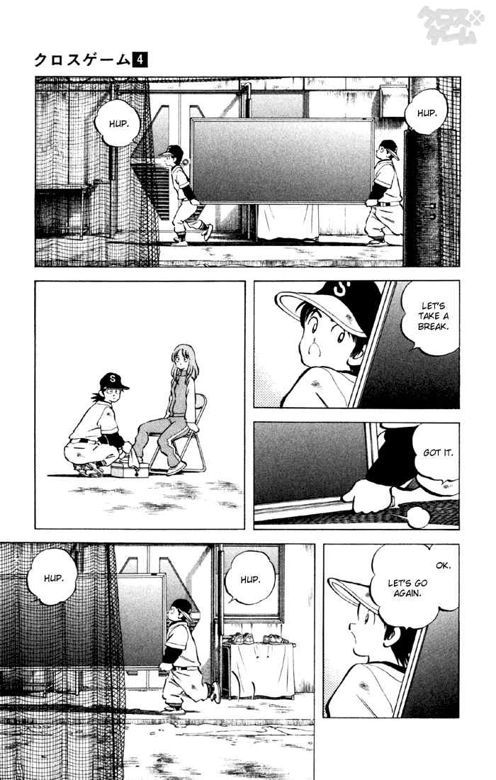 Cross Game Chapter 31.2 page 5 - Chapter 31 v2 : Is Aoba Here