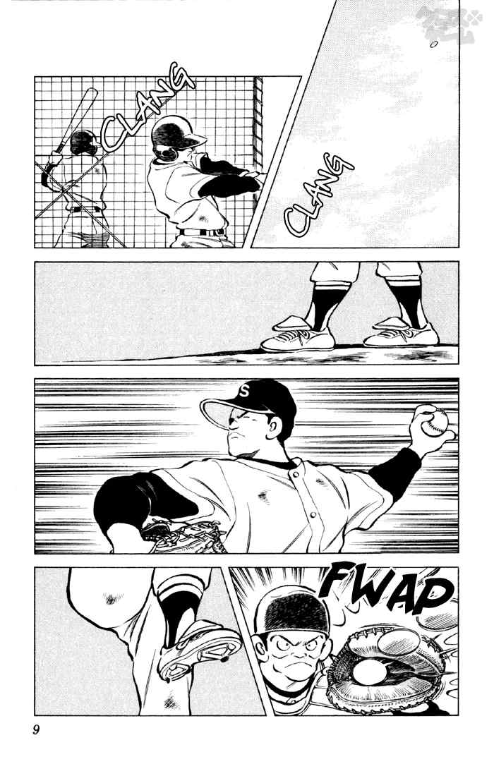 Cross Game Chapter 31.2 page 7 - Chapter 31 v2 : Is Aoba Here