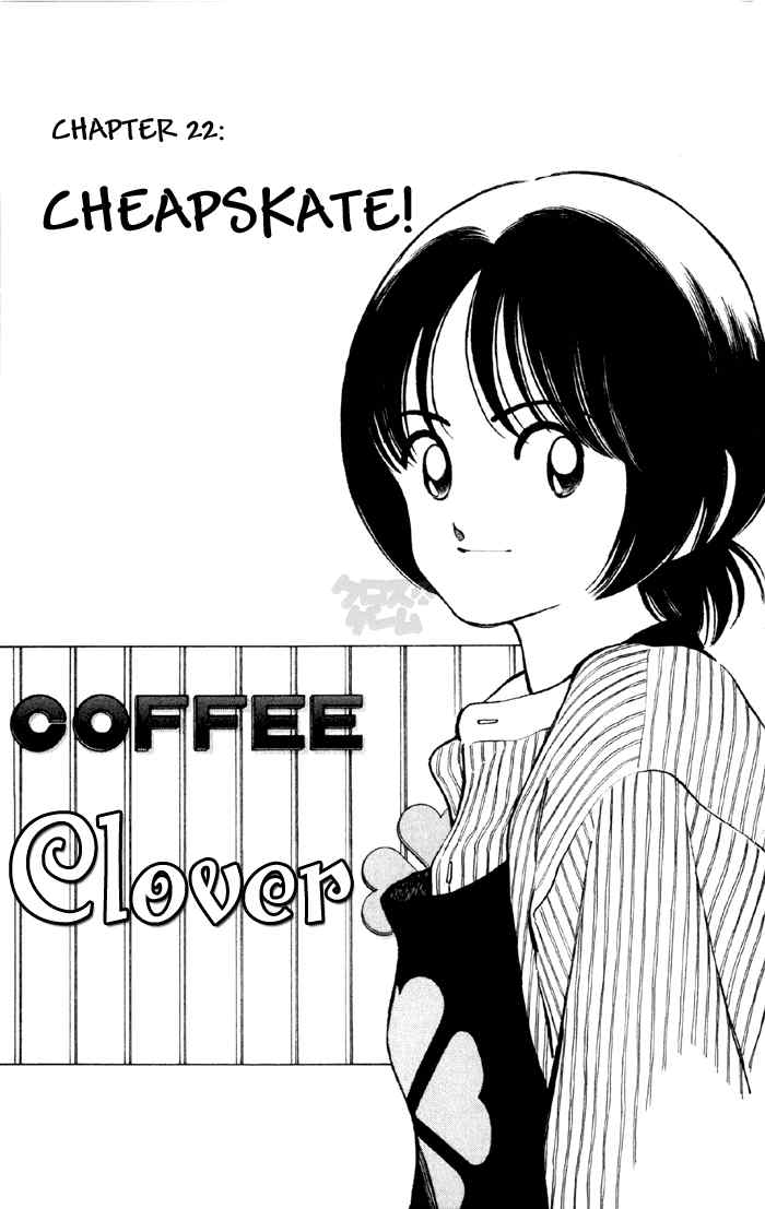 Cross Game Chapter 32 page 1 - Chapter 32 v2 : Cheapstake!