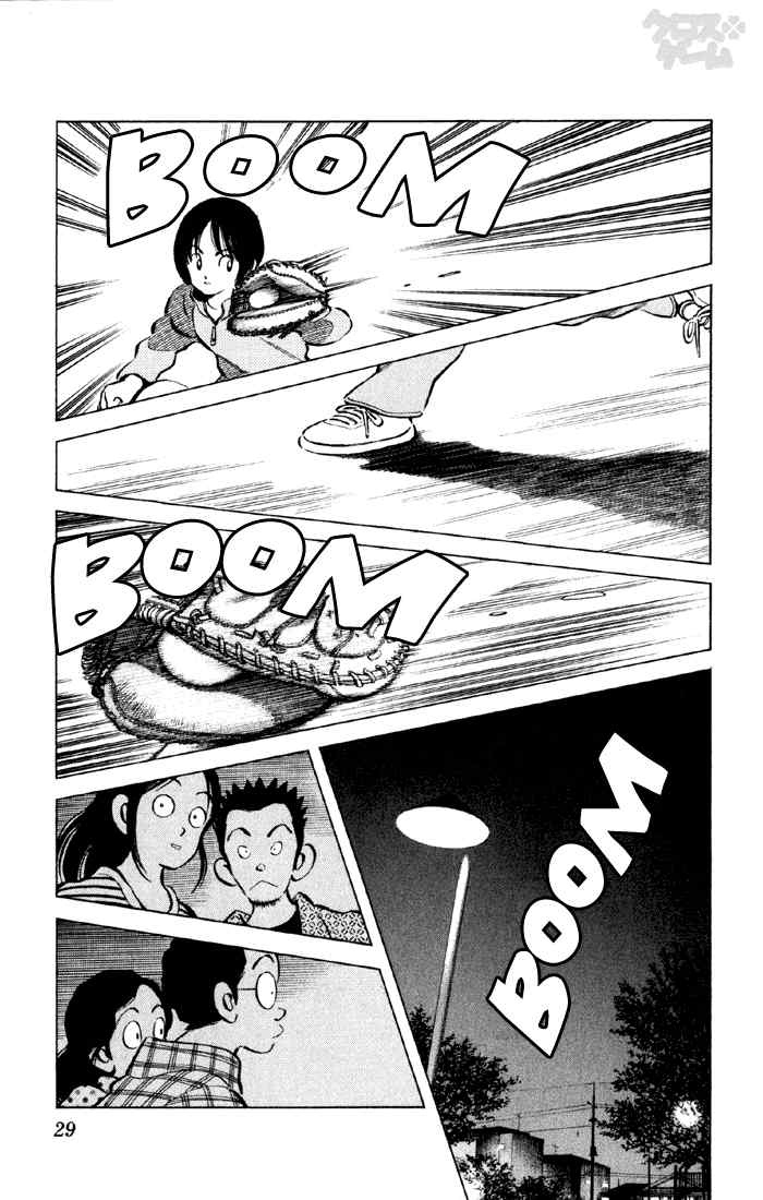 Cross Game Chapter 32 page 7 - Chapter 32 v2 : Cheapstake!