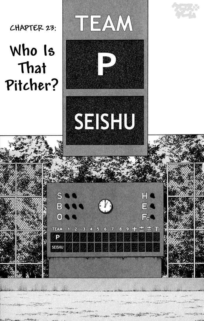 Cross Game Chapter 33.2 page 1 - Chapter 33 v2 : Who is that Pitcher
