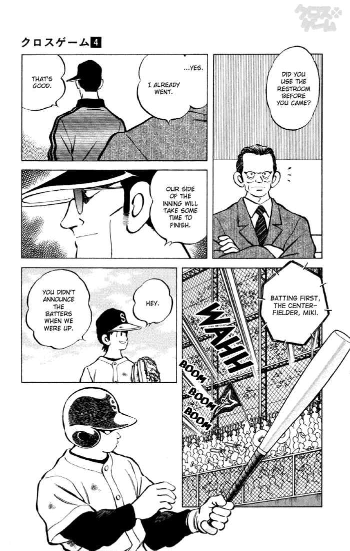 Cross Game Chapter 33.2 page 11 - Chapter 33 v2 : Who is that Pitcher