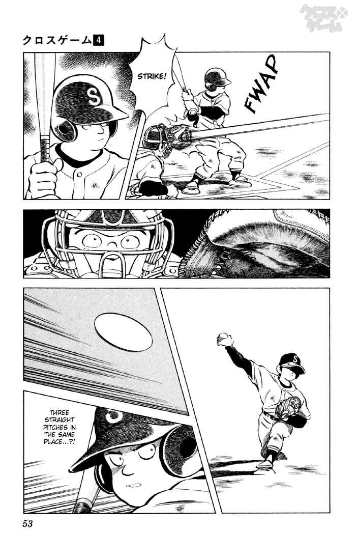 Cross Game Chapter 33.2 page 13 - Chapter 33 v2 : Who is that Pitcher