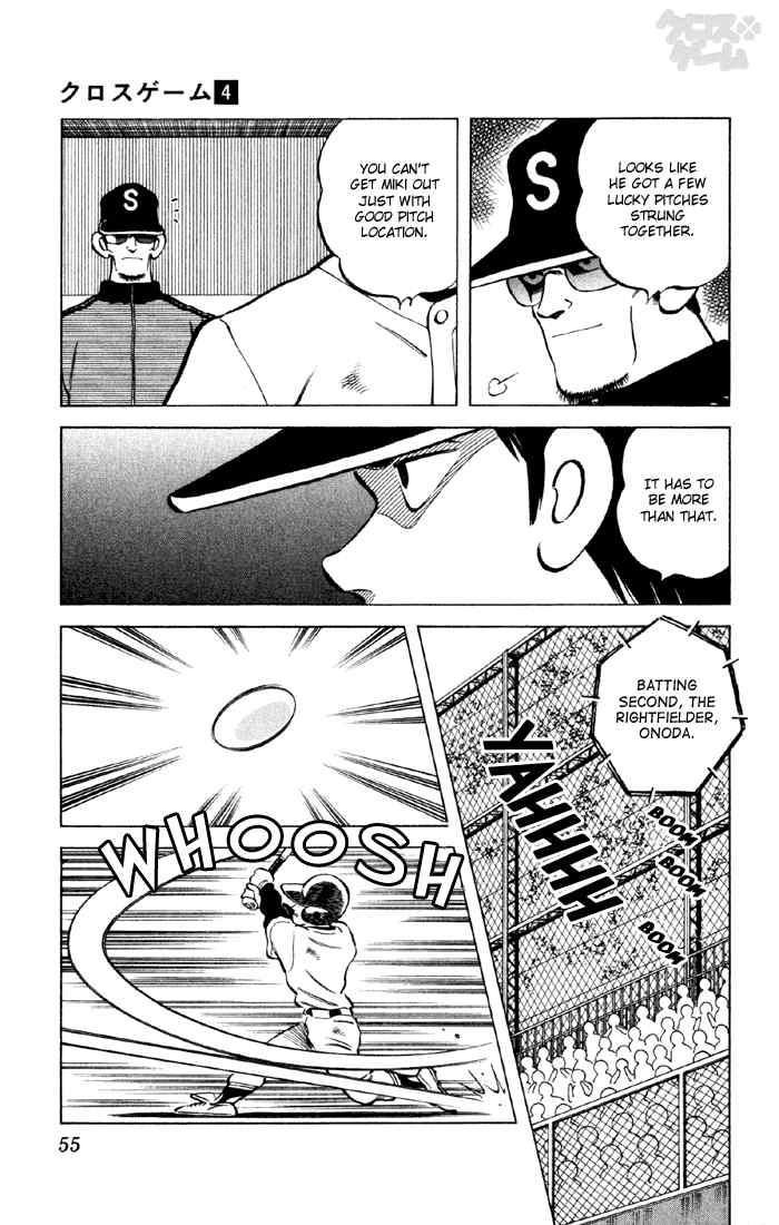 Cross Game Chapter 33.2 page 15 - Chapter 33 v2 : Who is that Pitcher