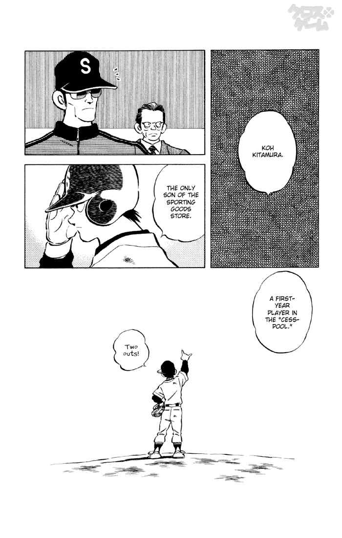 Cross Game Chapter 33.2 page 18 - Chapter 33 v2 : Who is that Pitcher
