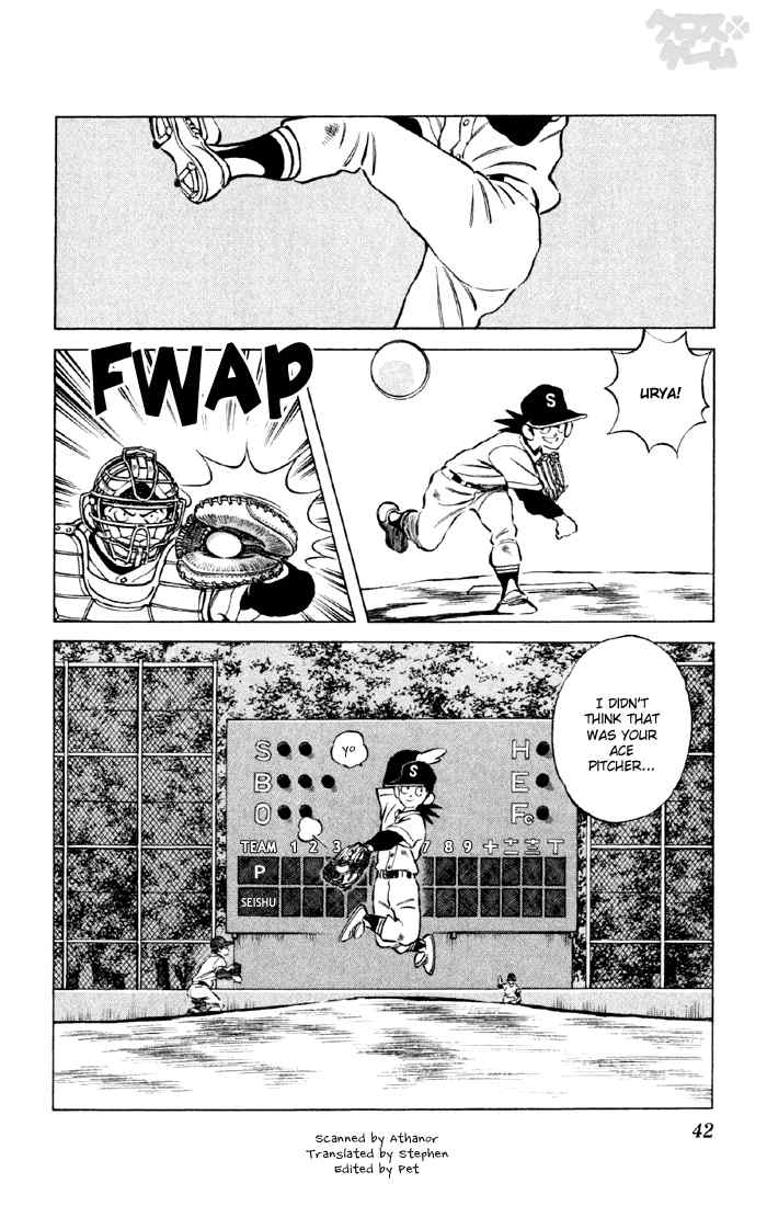 Cross Game Chapter 33.2 page 2 - Chapter 33 v2 : Who is that Pitcher