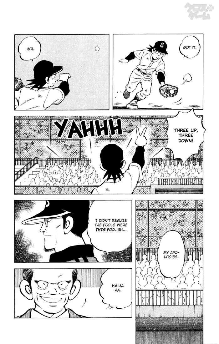 Cross Game Chapter 33.2 page 8 - Chapter 33 v2 : Who is that Pitcher