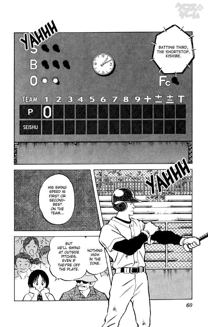 Cross Game Chapter 34 page 2 - Chapter 34 v2 : Now Then