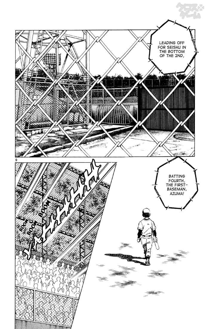 Cross Game Chapter 35 page 10 - Chapter 35 v2 : Let's Shut 'em Down