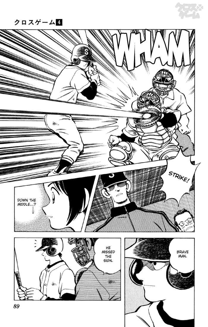 Cross Game Chapter 35 page 13 - Chapter 35 v2 : Let's Shut 'em Down