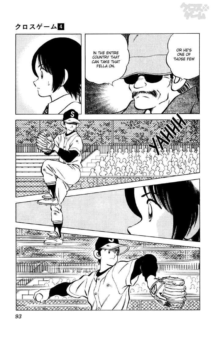 Cross Game Chapter 35 page 17 - Chapter 35 v2 : Let's Shut 'em Down
