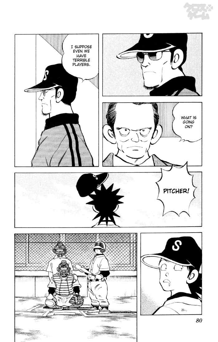 Cross Game Chapter 35 page 4 - Chapter 35 v2 : Let's Shut 'em Down