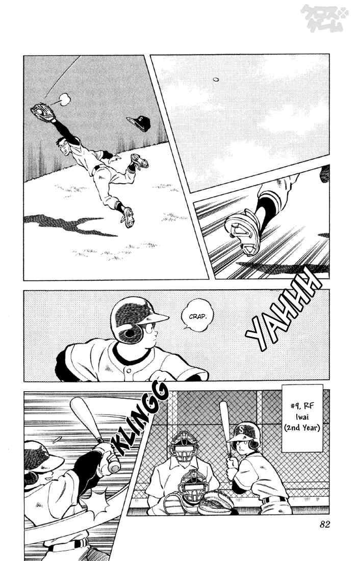 Cross Game Chapter 35 page 6 - Chapter 35 v2 : Let's Shut 'em Down