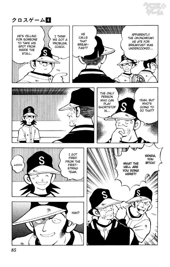 Cross Game Chapter 35 page 9 - Chapter 35 v2 : Let's Shut 'em Down