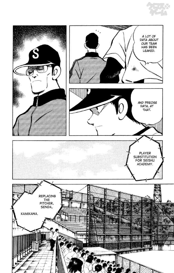 Cross Game Chapter 36.2 page 12 - Chapter 36 v2 : I See Now
