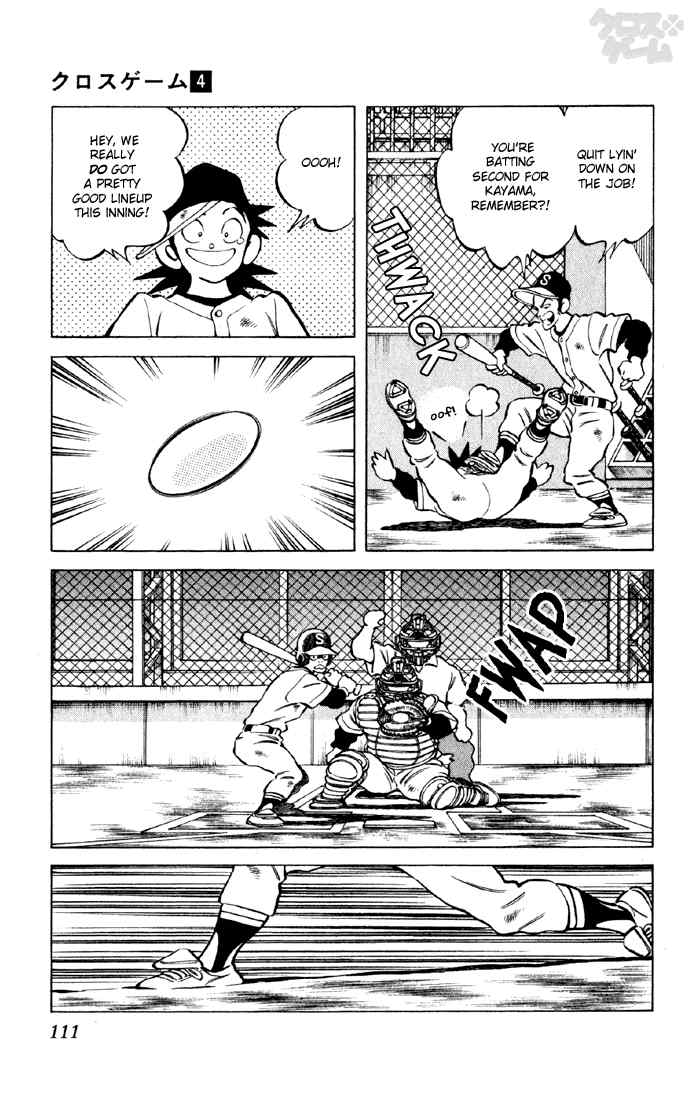Cross Game Chapter 36.2 page 15 - Chapter 36 v2 : I See Now