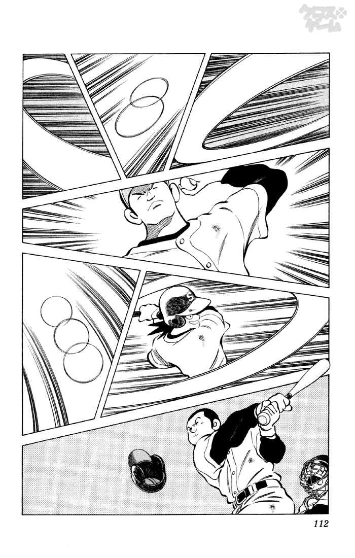 Cross Game Chapter 36.2 page 16 - Chapter 36 v2 : I See Now