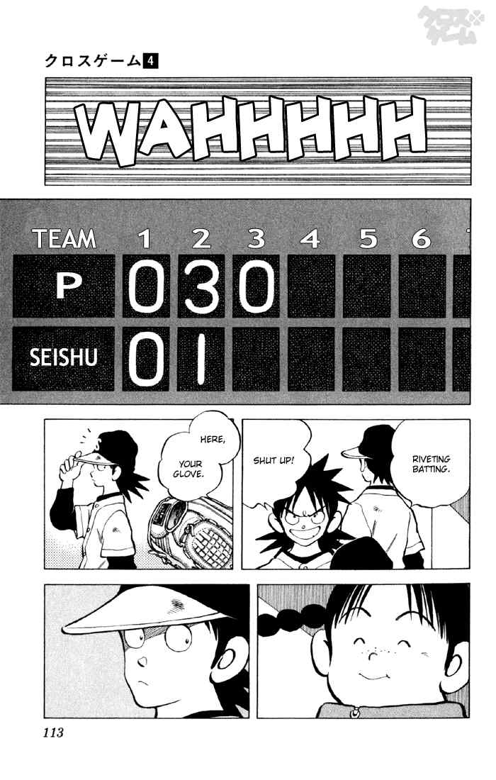 Cross Game Chapter 36.2 page 17 - Chapter 36 v2 : I See Now