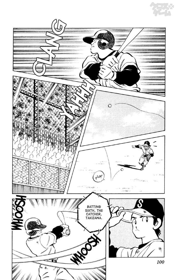 Cross Game Chapter 36.2 page 4 - Chapter 36 v2 : I See Now