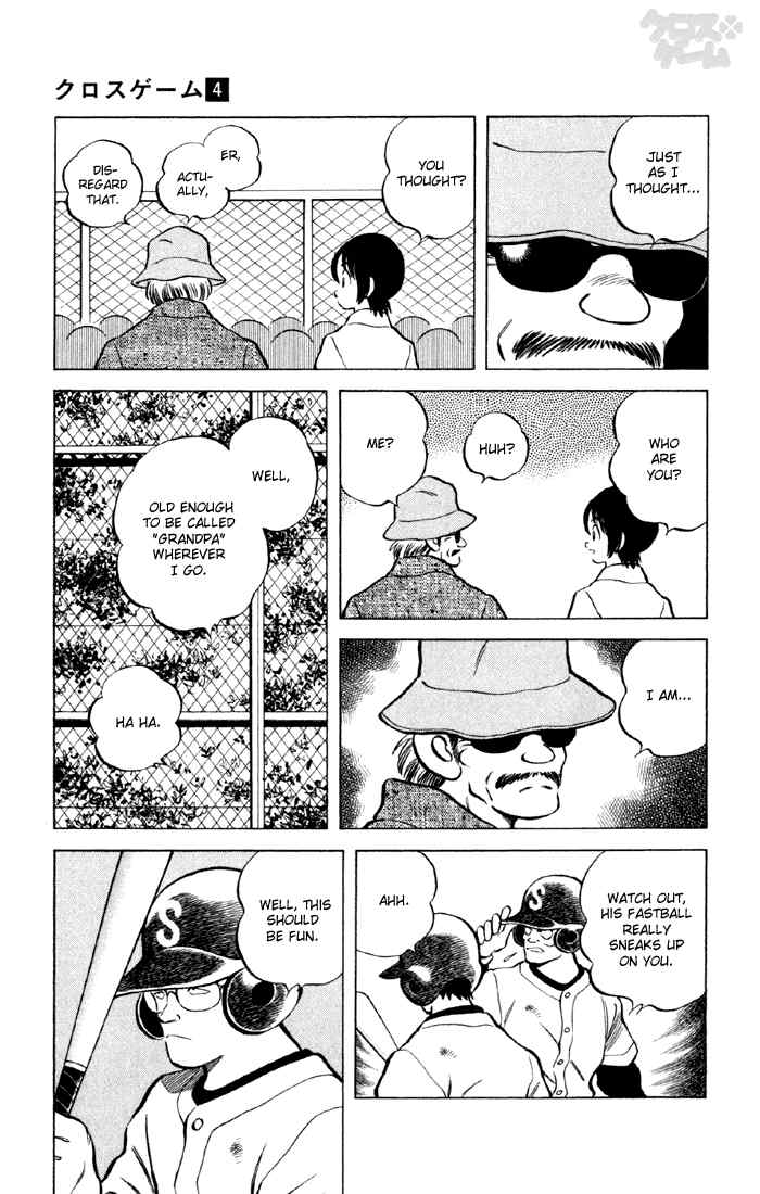 Cross Game Chapter 36.2 page 9 - Chapter 36 v2 : I See Now