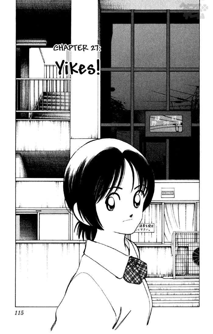 Cross Game Chapter 37 page 1 - Chapter 37 v2 : Yikes!