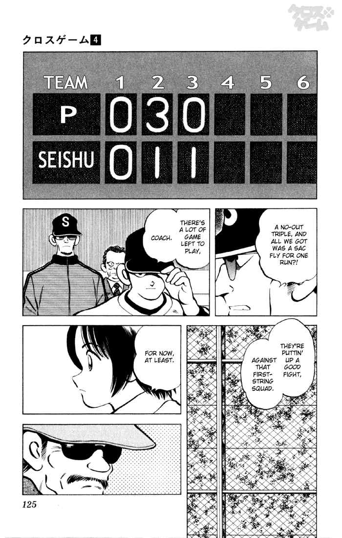 Cross Game Chapter 37 page 11 - Chapter 37 v2 : Yikes!