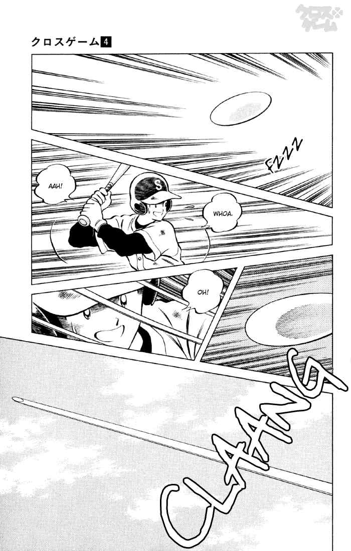 Cross Game Chapter 37 page 15 - Chapter 37 v2 : Yikes!