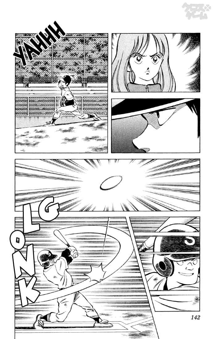Cross Game Chapter 38.2 page 10 - Chapter 38 v2 : Not the Right Hand