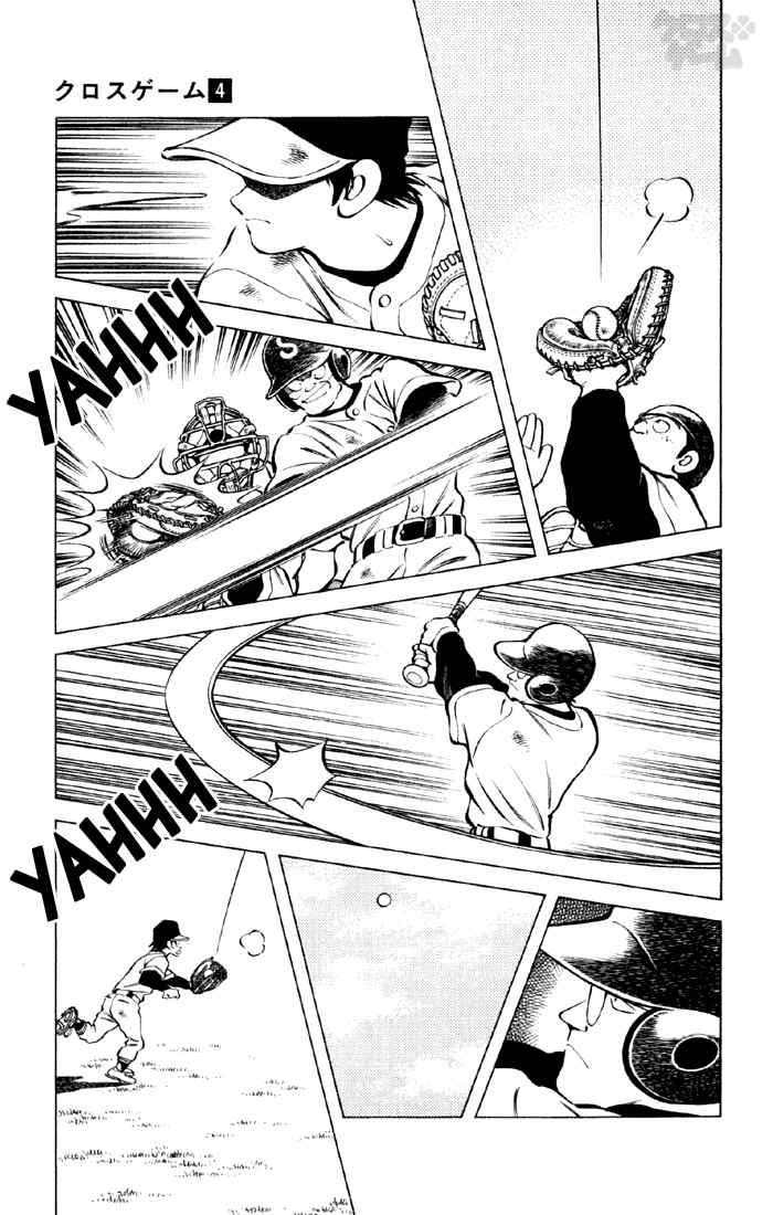 Cross Game Chapter 38.2 page 11 - Chapter 38 v2 : Not the Right Hand