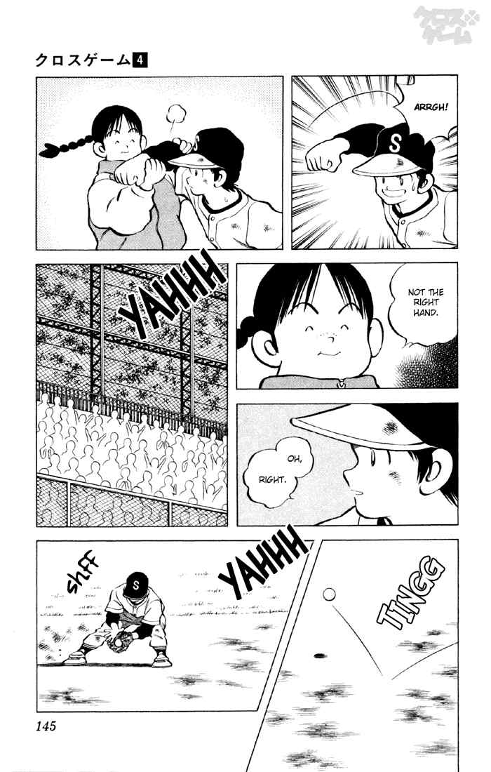 Cross Game Chapter 38.2 page 13 - Chapter 38 v2 : Not the Right Hand