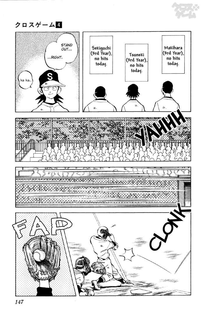 Cross Game Chapter 38.2 page 15 - Chapter 38 v2 : Not the Right Hand