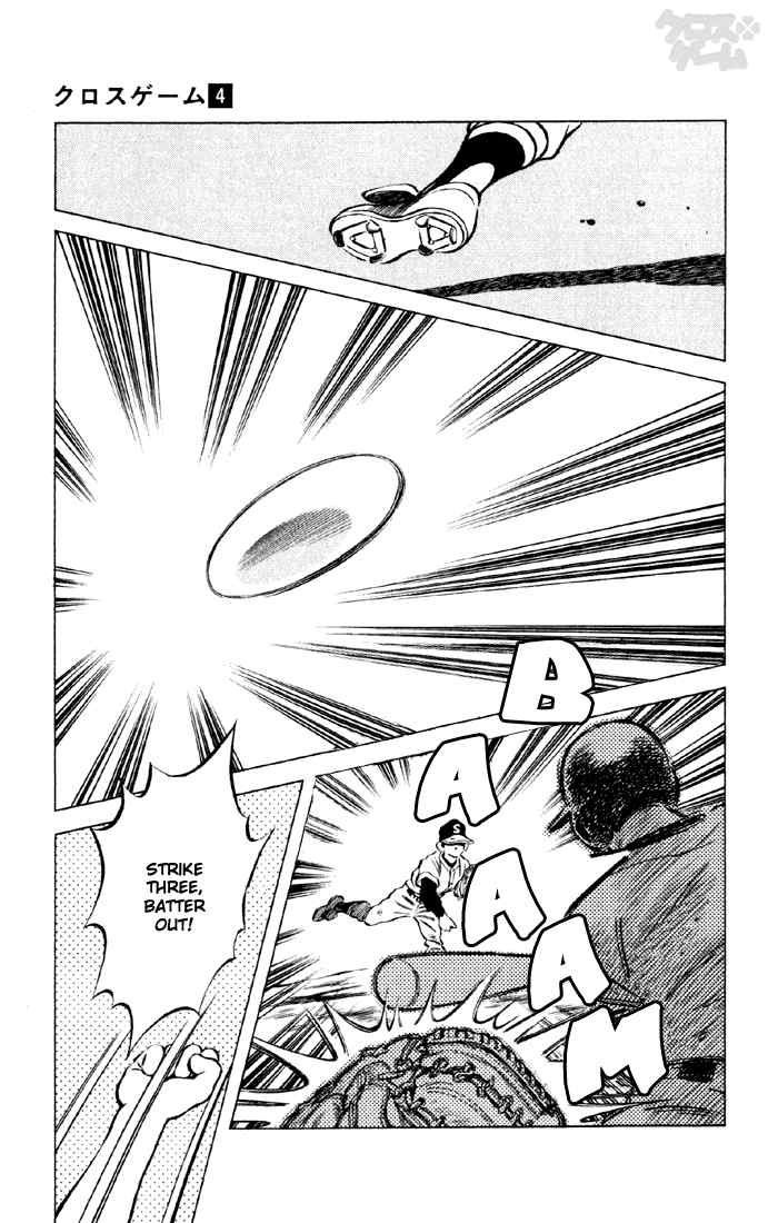 Cross Game Chapter 38.2 page 17 - Chapter 38 v2 : Not the Right Hand