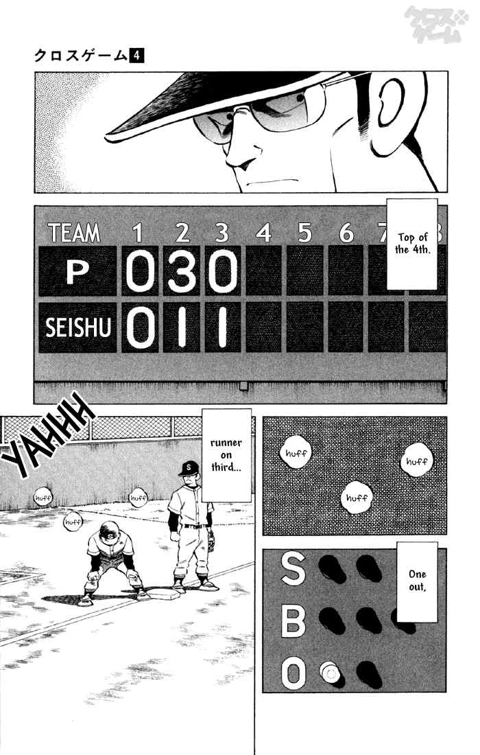 Cross Game Chapter 38.2 page 3 - Chapter 38 v2 : Not the Right Hand