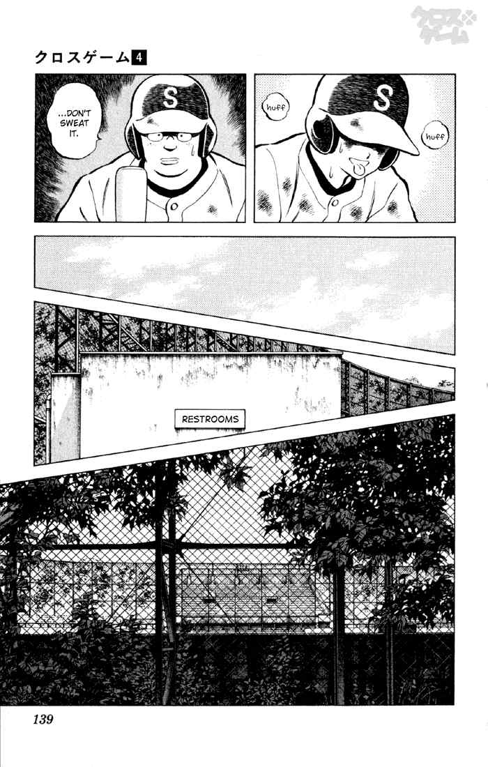 Cross Game Chapter 38.2 page 7 - Chapter 38 v2 : Not the Right Hand