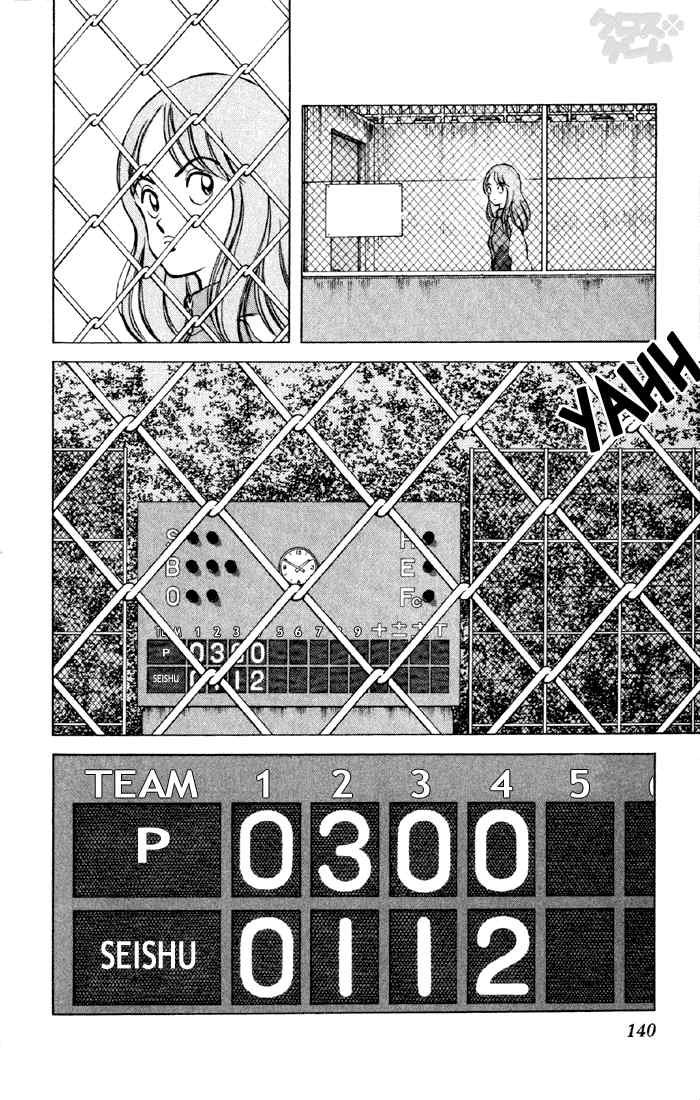 Cross Game Chapter 38.2 page 8 - Chapter 38 v2 : Not the Right Hand