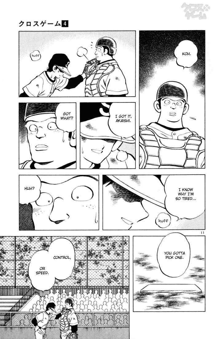 Cross Game Chapter 39.2 page 11 - Chapter 39 v2 : Which One's More Tiring