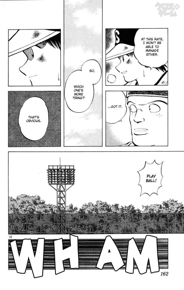 Cross Game Chapter 39.2 page 12 - Chapter 39 v2 : Which One's More Tiring