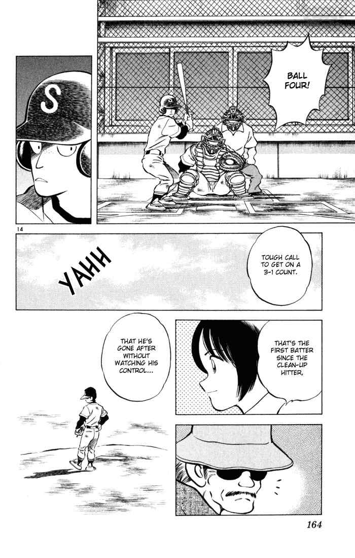 Cross Game Chapter 39.2 page 14 - Chapter 39 v2 : Which One's More Tiring