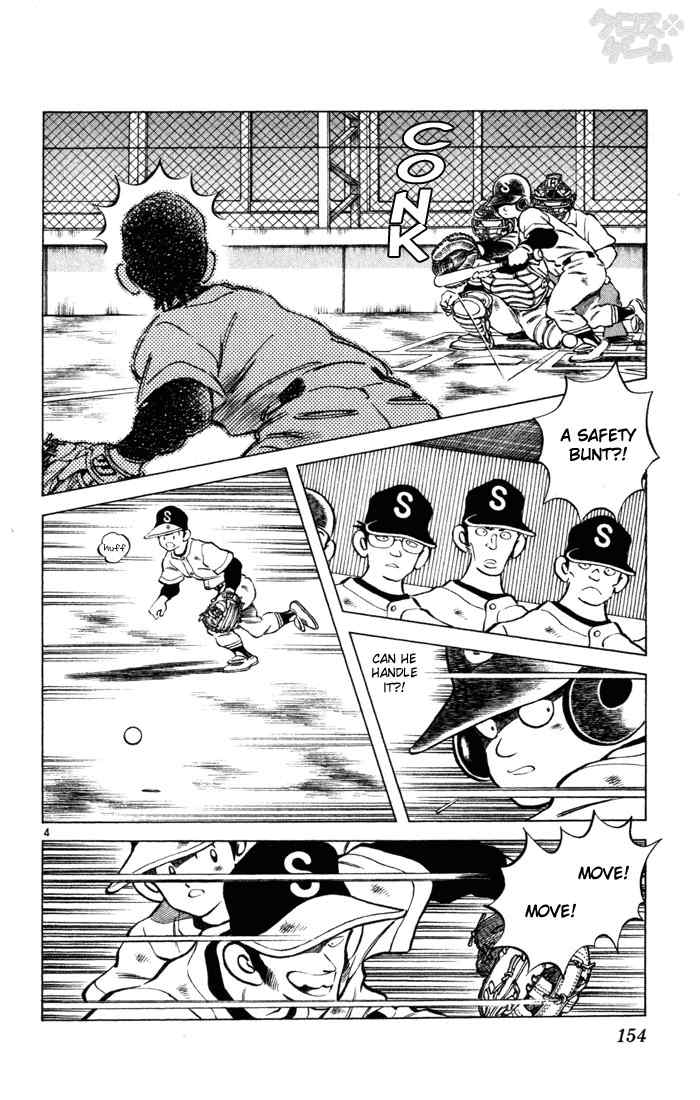 Cross Game Chapter 39.2 page 4 - Chapter 39 v2 : Which One's More Tiring