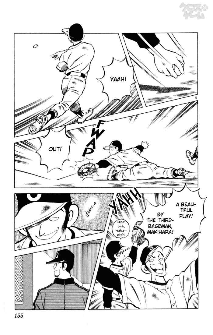Cross Game Chapter 39.2 page 5 - Chapter 39 v2 : Which One's More Tiring