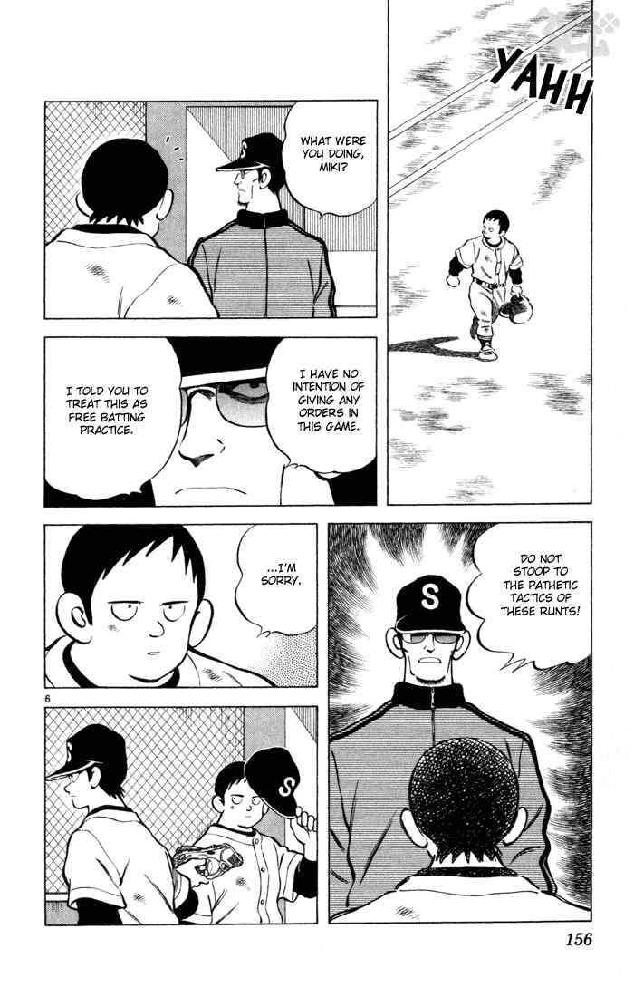 Cross Game Chapter 39.2 page 6 - Chapter 39 v2 : Which One's More Tiring