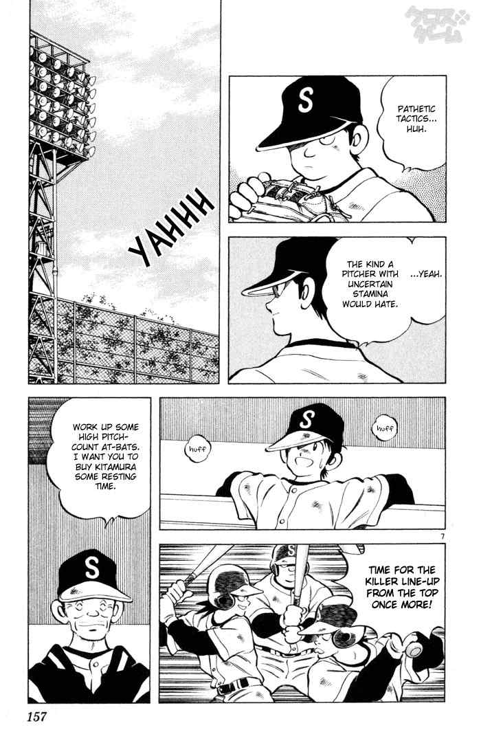 Cross Game Chapter 39.2 page 7 - Chapter 39 v2 : Which One's More Tiring