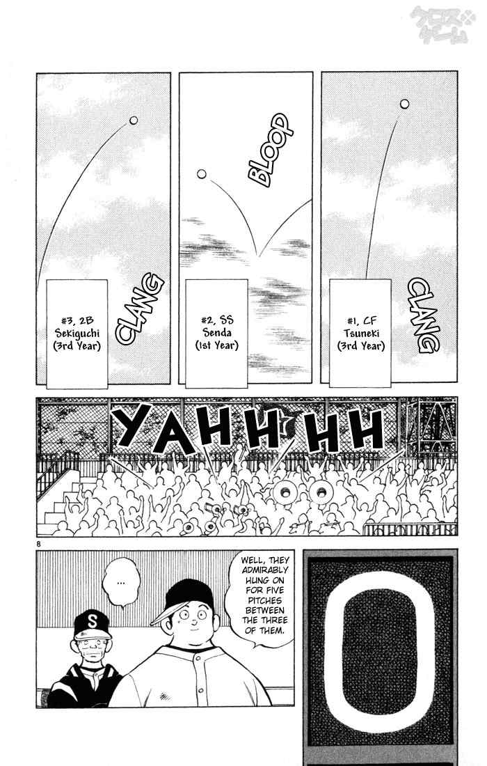 Cross Game Chapter 39.2 page 8 - Chapter 39 v2 : Which One's More Tiring
